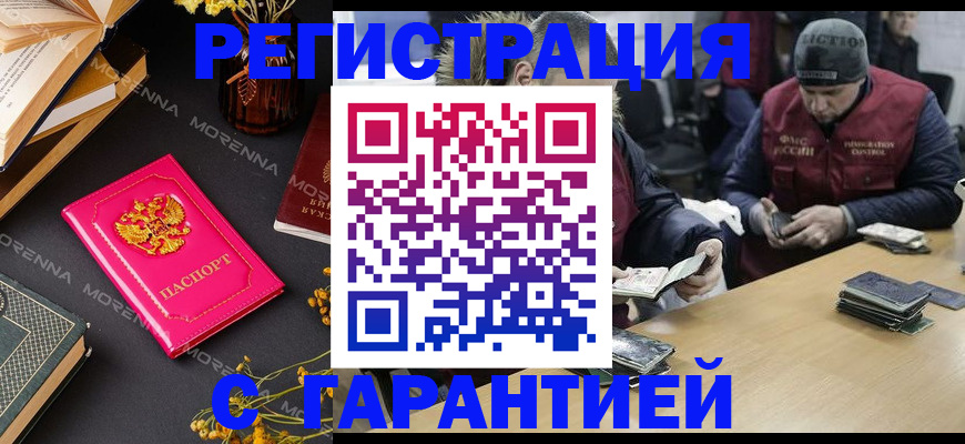 регистрация для дет. сада в Щиграх