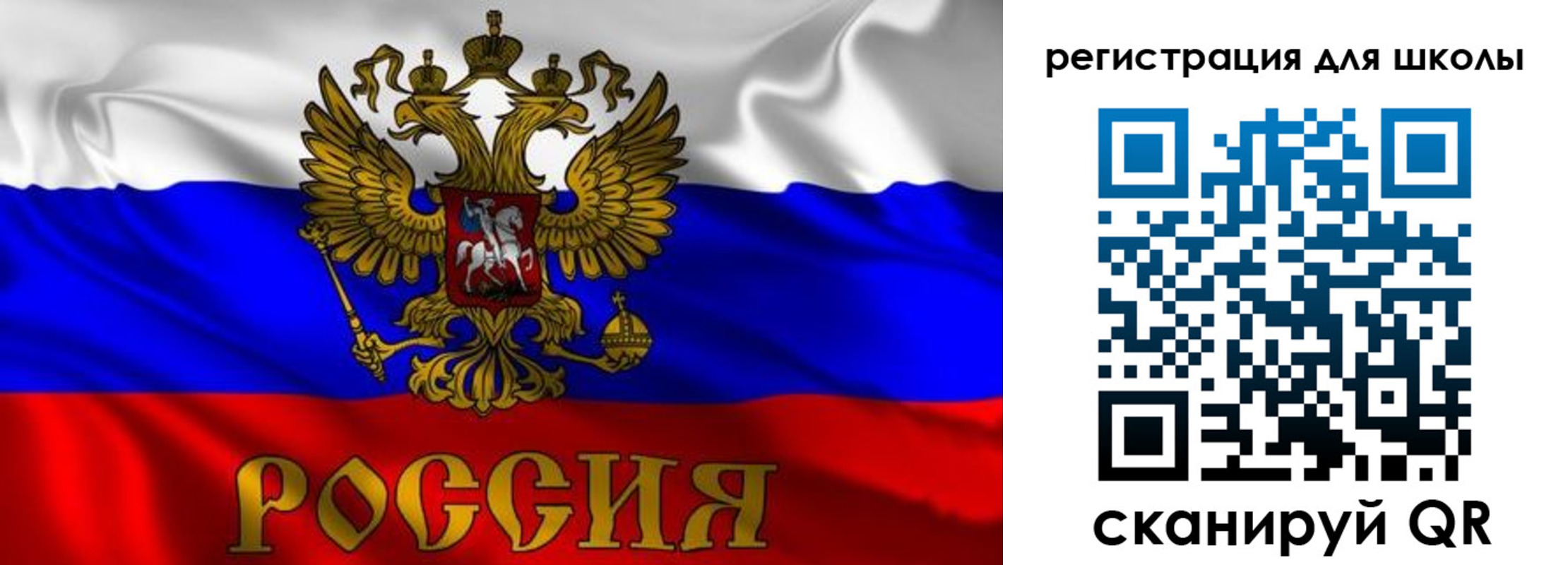 пропишу в квартире в Щиграх