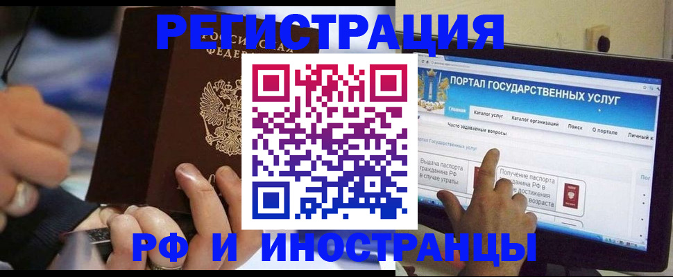 временная регистрация собственник в Щиграх